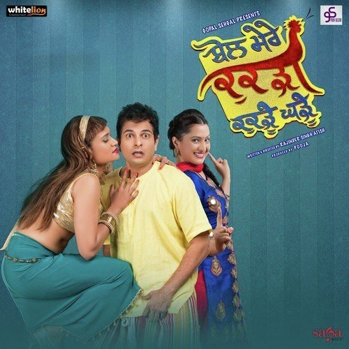 Sandeep Mayekar Songs MP3 Download